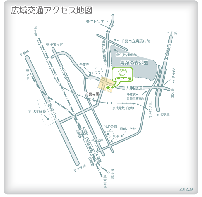 広域交通アクセス地図