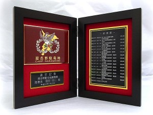 ブック式楯（退官）